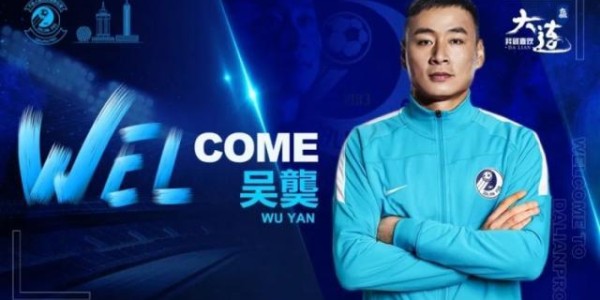 开云入口-大连人6连发官宣6新援 保加利亚国脚德甲猛将加盟