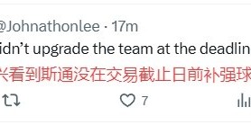 开云体育官网-火蜜怒喷球队输球：让乌度卡&amp;amp;斯通赶紧爬 当你们的球迷越来越尴尬