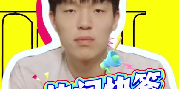 开云体育官网-杨瀚森快问快答：最想和姚明组队&amp;amp;与首富换人生 队友调侃我神经病