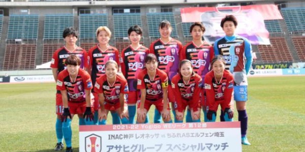 开云体育官网-输给中国女足30天后 日本女足重新踏上联赛赛场