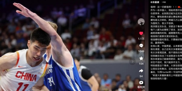 你怎能不泪流满面！这才是中国男篮国家队球员，该有的样子！