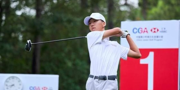 汇丰青少年总决赛首日 李孟阳杨明源领跑男子A组霍旭冉领先女子A组