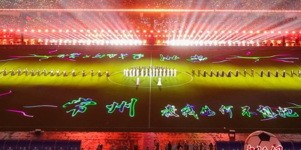 开云官网-2026年“苏超”盛大开幕 视听盛宴点燃绿茵激情|开幕式|城市足球联赛|足球联赛|江苏省|江苏_新浪体育_新浪新闻