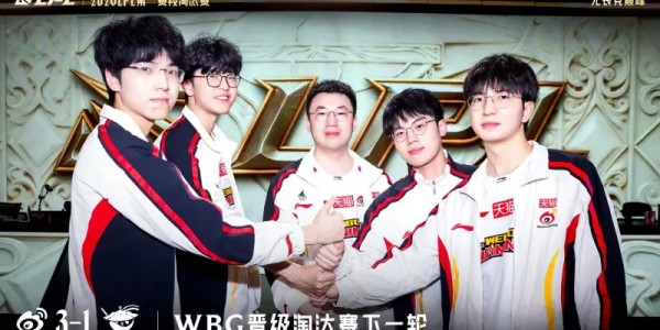 开云注册入口-LPL发布WBG晋级败决海报：凝心共赴征途，壮志踏破云巅